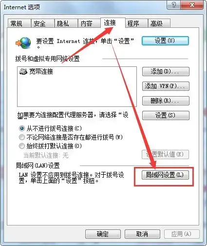 CCProxy2024版V8.0绿色免费版（含注册码）