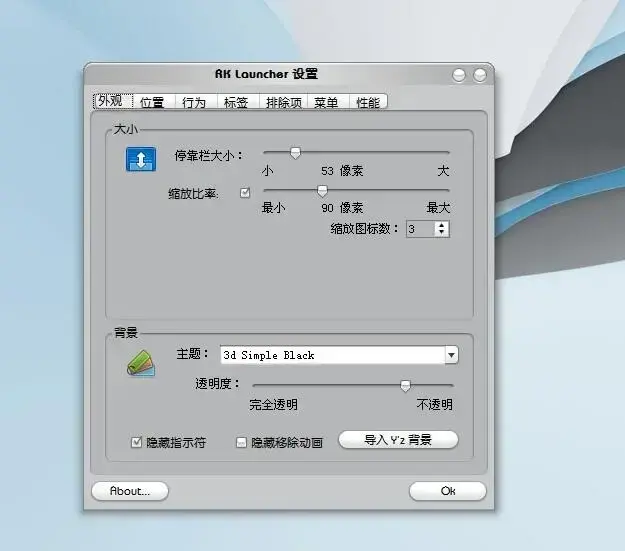 rk launcher v1.0 rk launcher v1.0