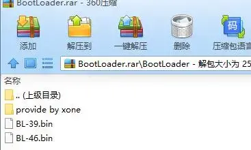 bootloader v1.0