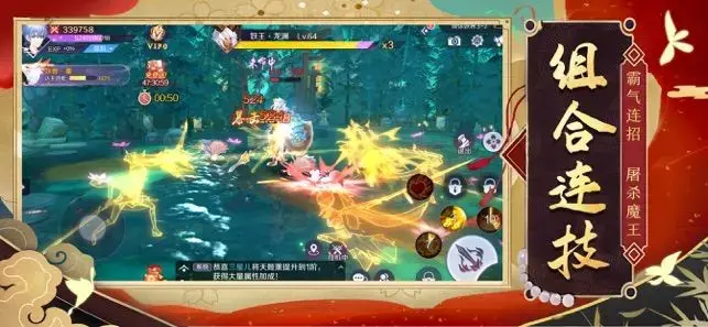 狐仙奇缘七世轮回