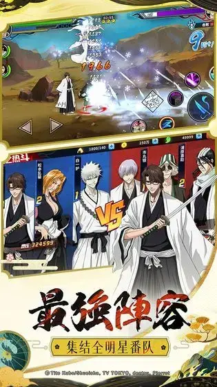 Hakai Destruction Skill