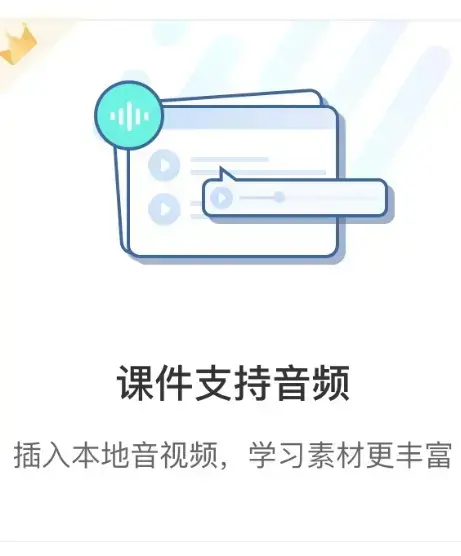 长江雨课堂网页版