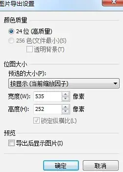 mindmanager中文汉化版