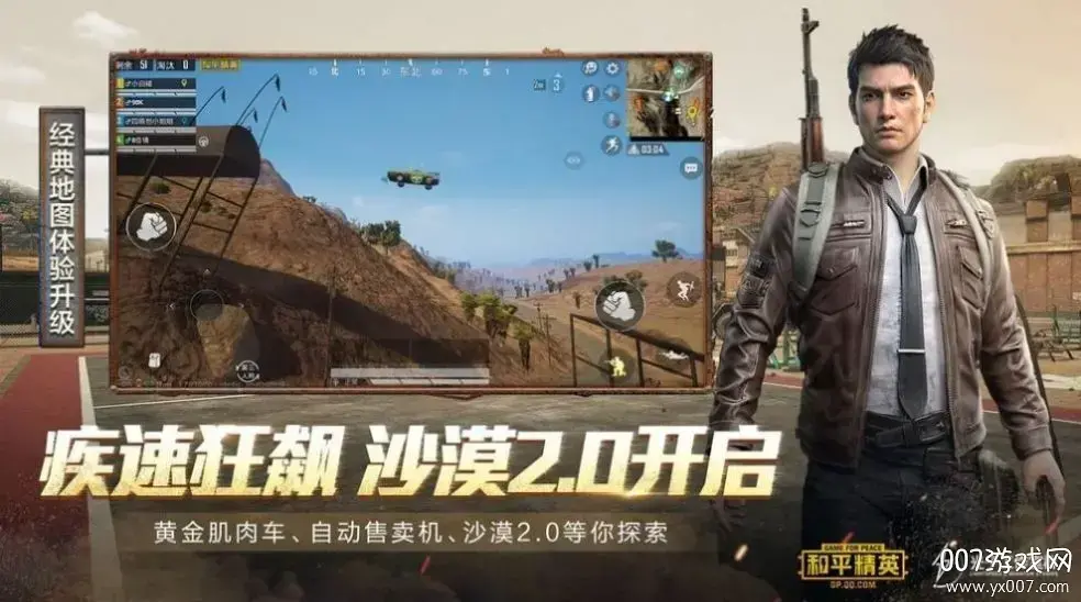 pupgGame官方正式中文版