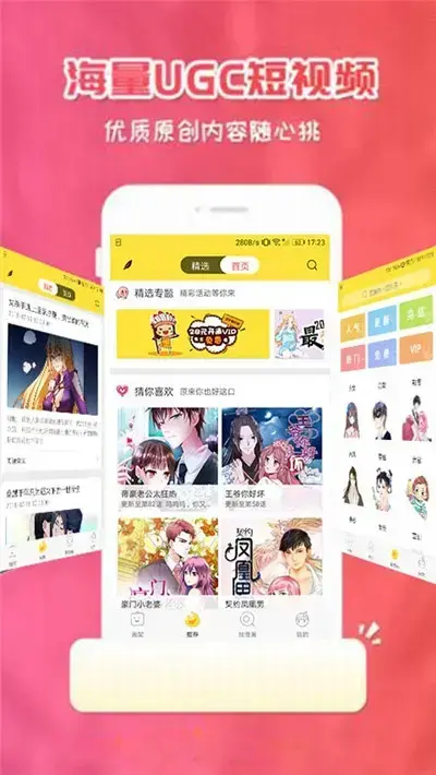樱花动漫官方网站安卓