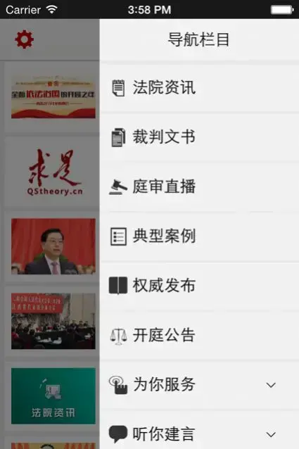 最高人民法院