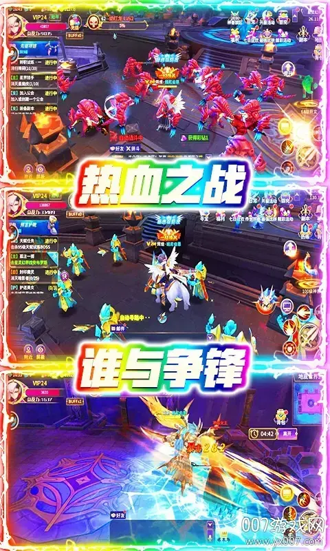 超次元战记战机少女版
