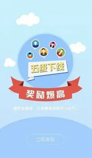 做单网赚
