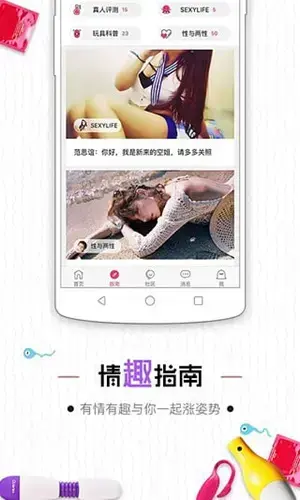 她他社app完整版 v2.8.56 她他社app完整版 v2.8.56
