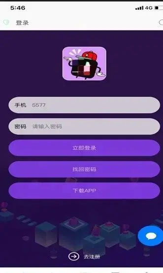 红人传奇