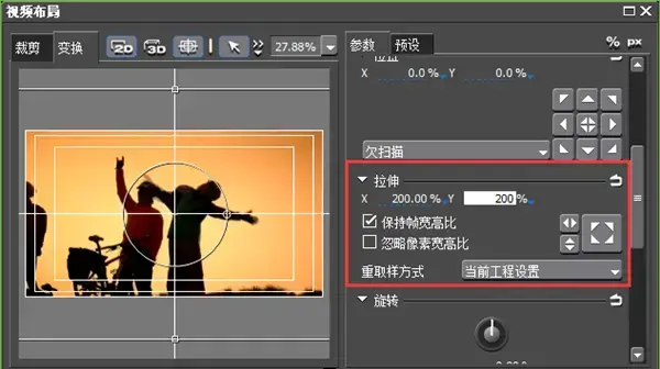 edius5.0软件免费绿色版