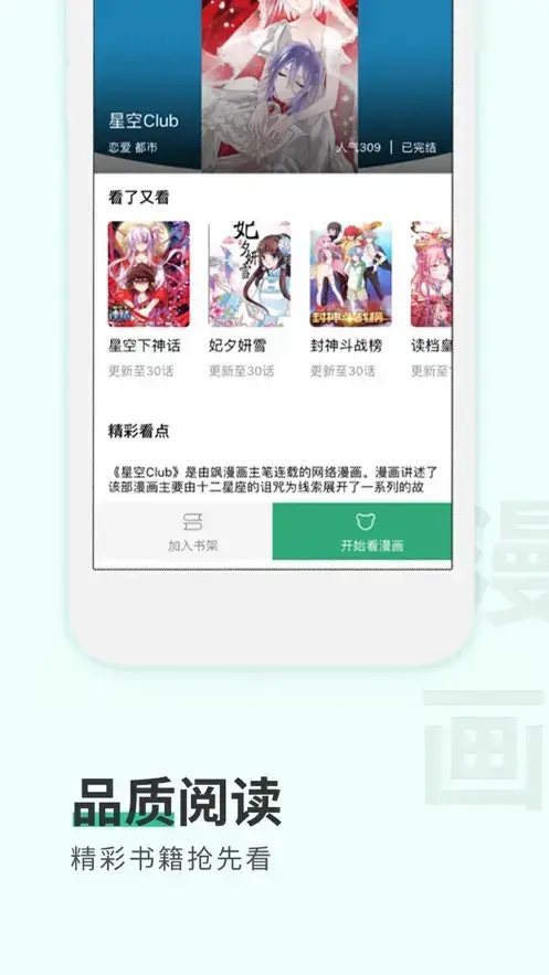 新御宅屋御书屋自由阅读小说