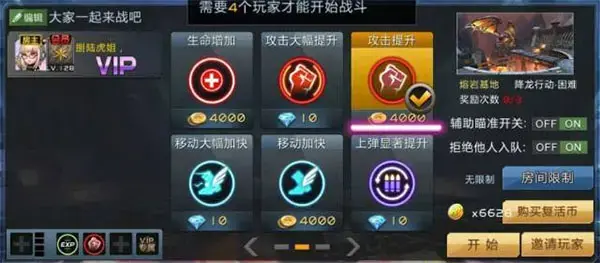 全民枪战2无限内购2024版