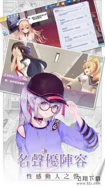 tech48中文版