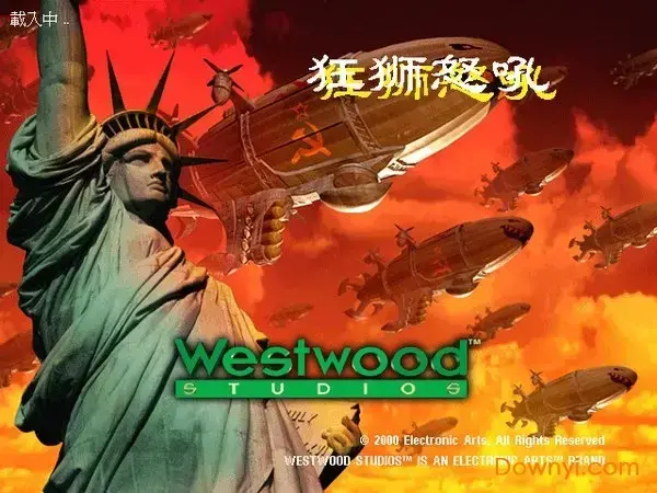 红色警戒2狂狮怒吼mod