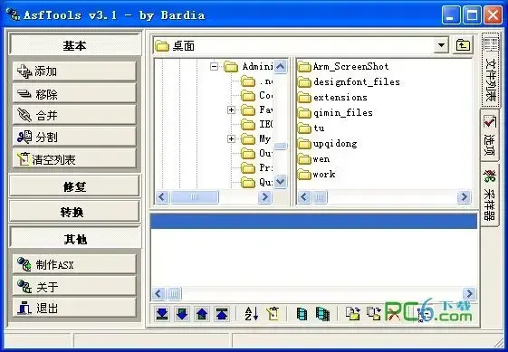 asftools v3.1
