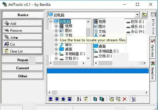 asftools v3.1