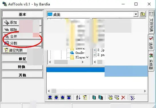 asftools v3.1