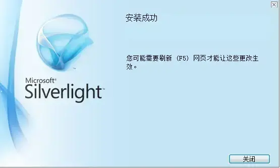 silverlight v5.1.50918.0