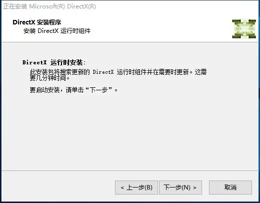 directx9.0c