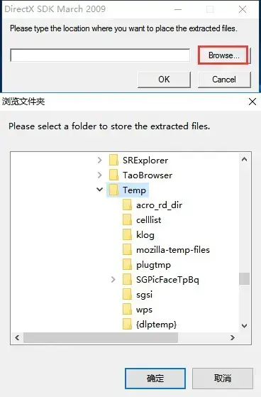 directx9.0c