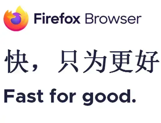 火狐浏览器2.0