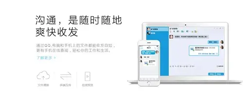 qq下载安装2019安卓版 v9.6.1