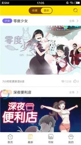 pali2轻量版官网版v3.88.02