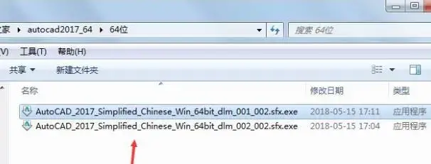 CAD2017版本