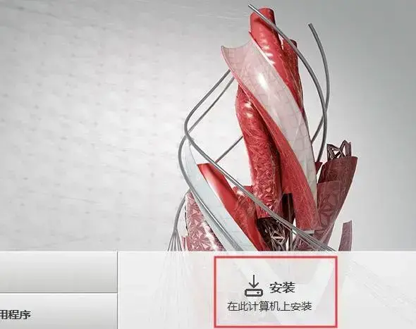 CAD2017版本