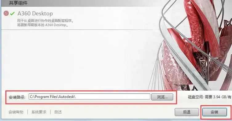 CAD2017版本