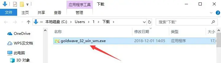 goldwave中文版免费 goldwave中文版免费