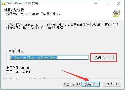 goldwave中文版免费 goldwave中文版免费