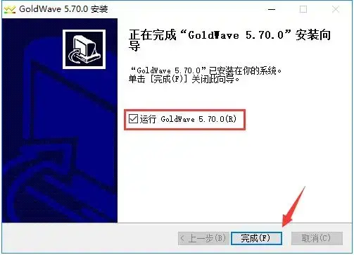 goldwave中文版免费 goldwave中文版免费