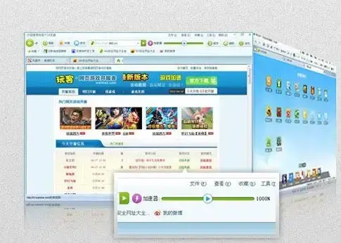 玩客浏览器 v1.3.1.1