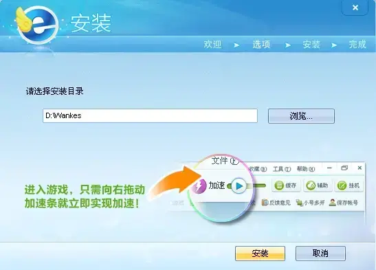 玩客浏览器 v1.3.1.1