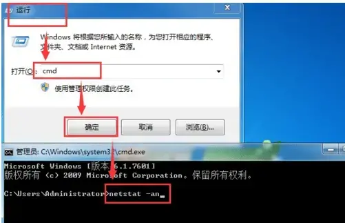 大鱼端口查看器 v2.0.0.1002 大鱼端口查看器 v2.0.0.1002