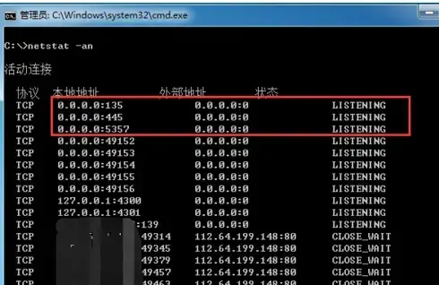 大鱼端口查看器 v2.0.0.1002 大鱼端口查看器 v2.0.0.1002