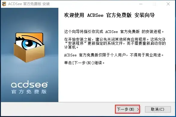 cad2007免费版 cad2007免费版