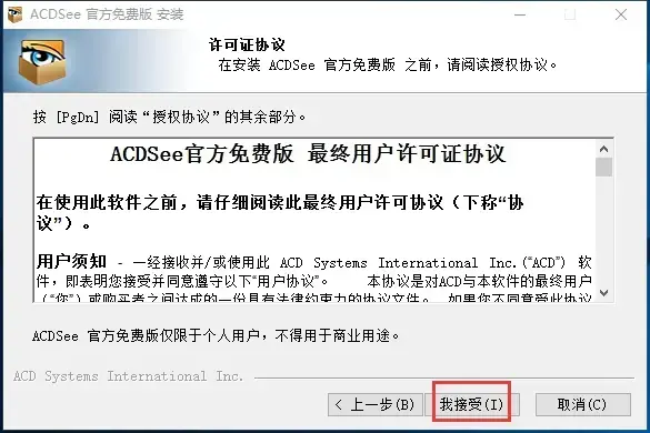 cad2007免费版 cad2007免费版