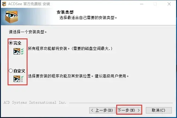 cad2007免费版 cad2007免费版