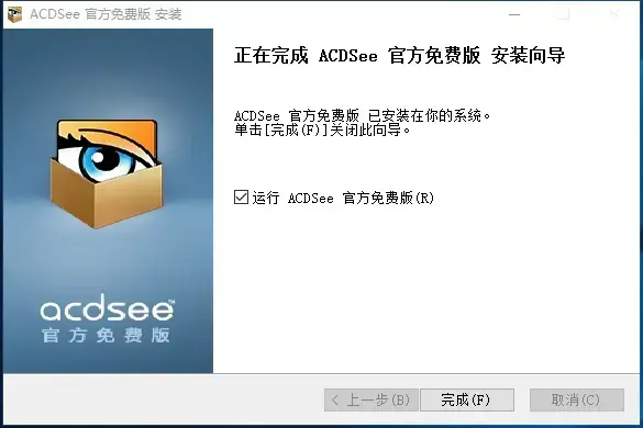 cad2007免费版 cad2007免费版