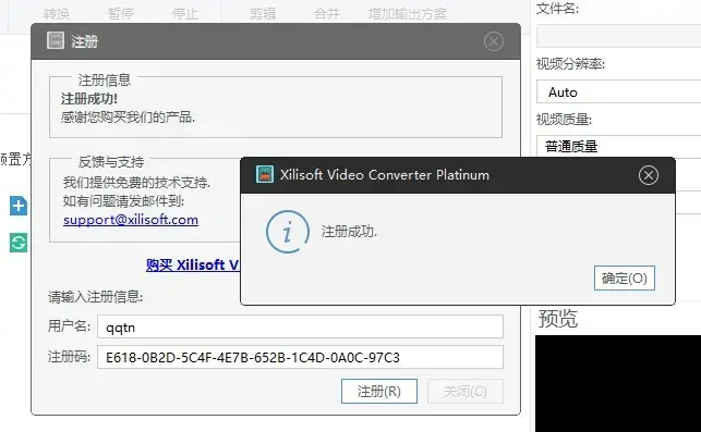 xilisoft