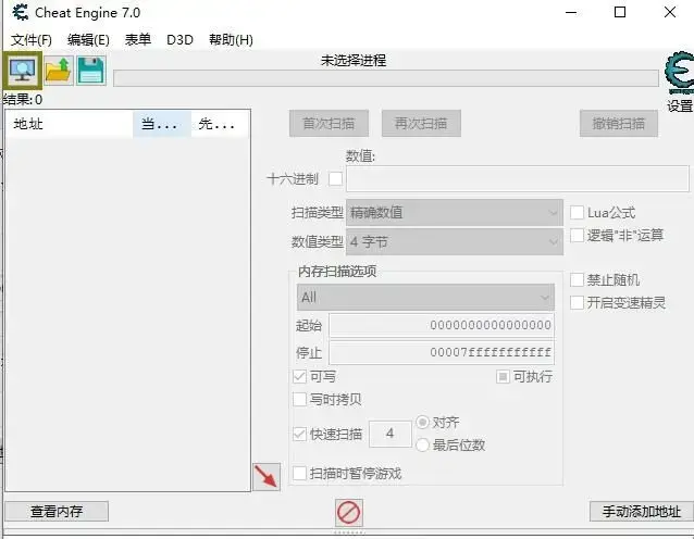ce5.6.1中文版