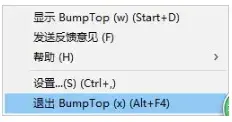 bumptop主题 v2.5.6298.0 bumptop主题 v2.5.6298.0