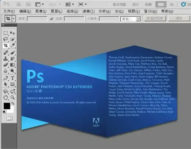 Photoshop CS5
