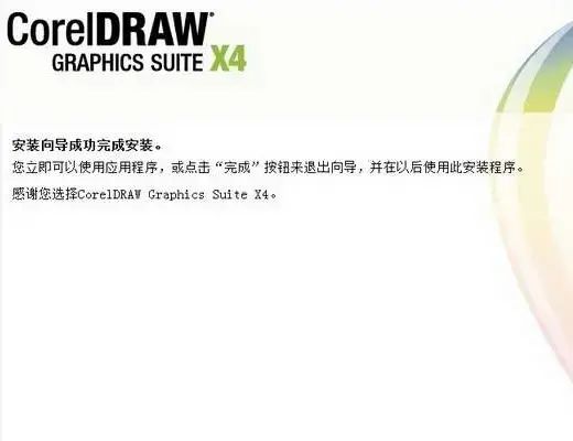 coreldraw x4