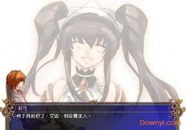 风色幻想5手机移植版