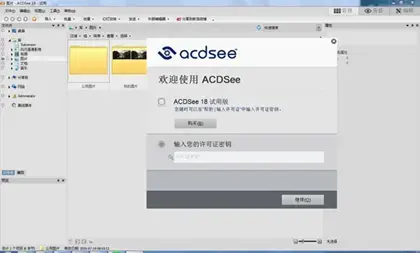 cad2007免费版