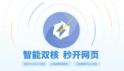chromeos安装版